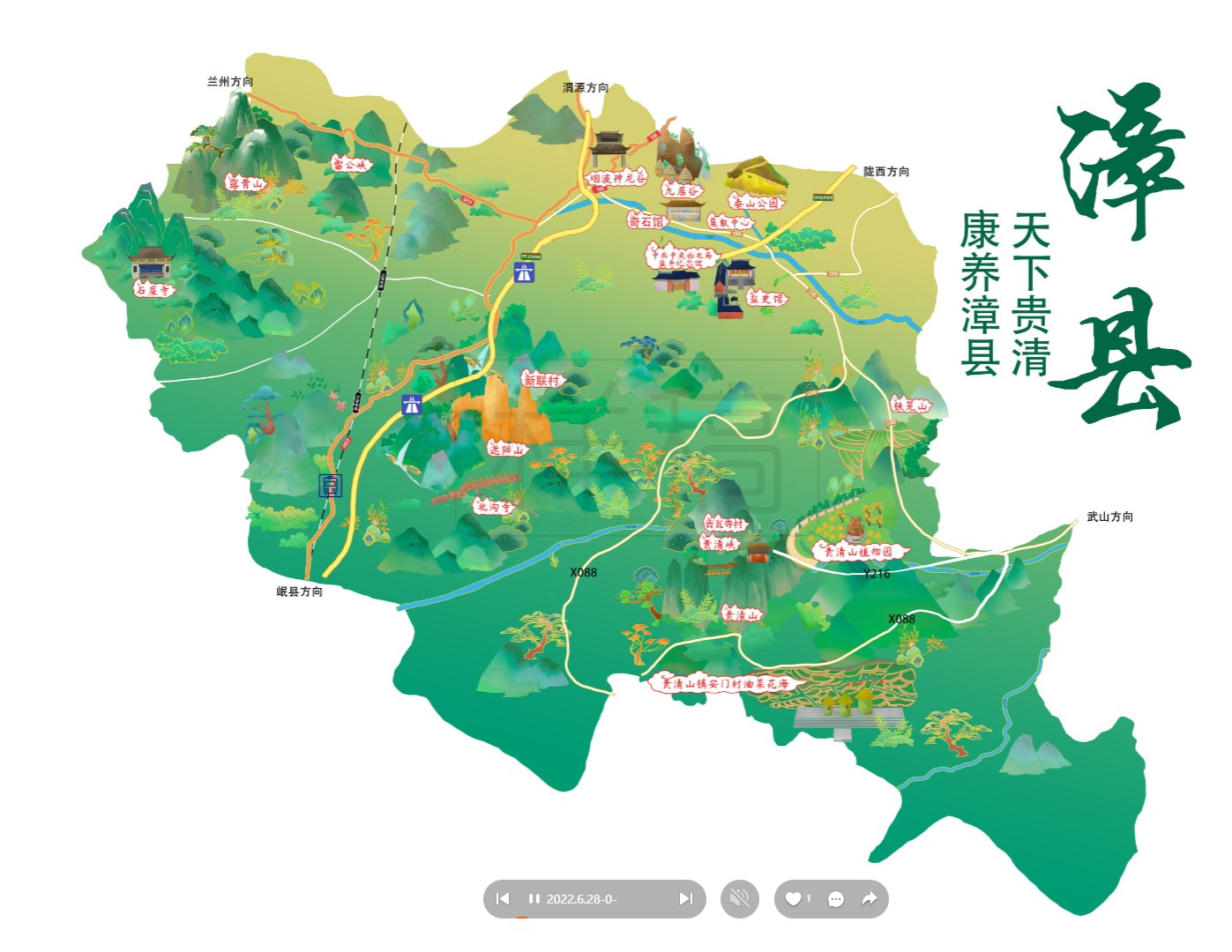 松江漳县手绘地图