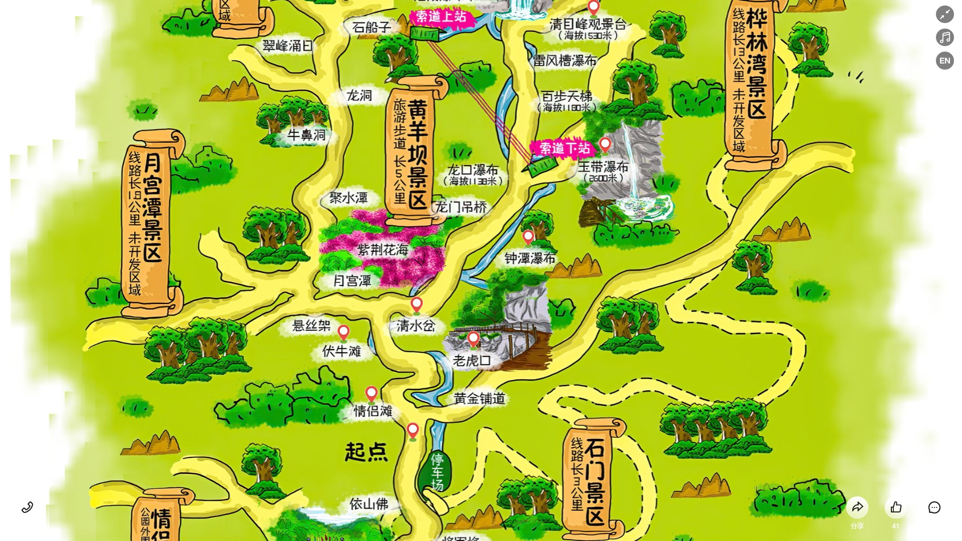 松江景区导览系统